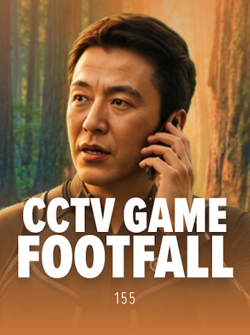 CCTV Game - Footfall