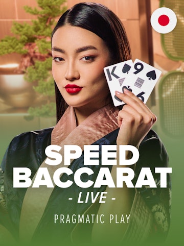 Japanese Speed Baccarat